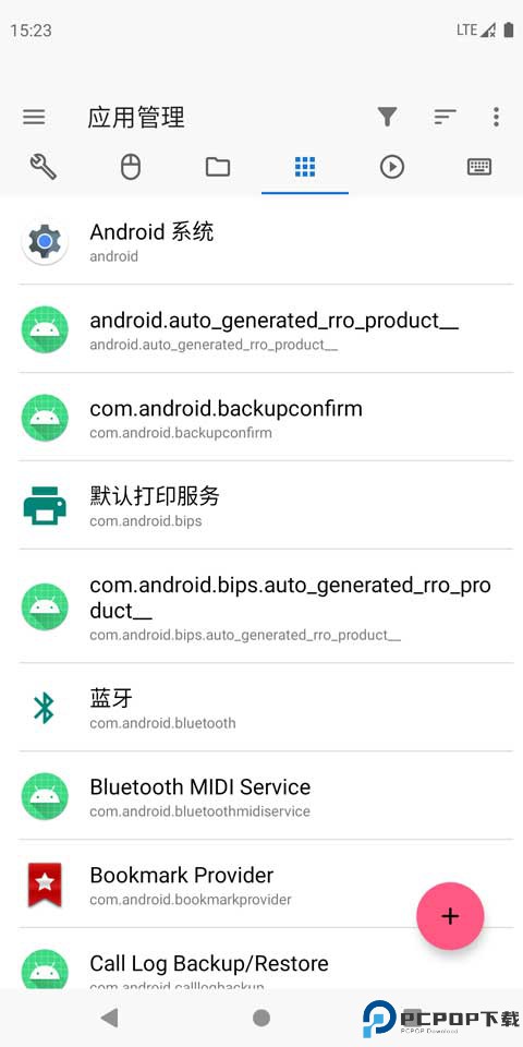 甲壳虫adb助手官网版手机版