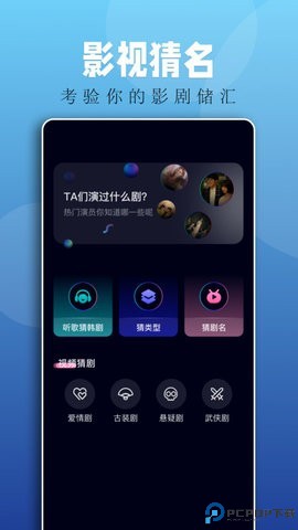 落霞剧场最新版