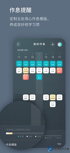 菩提导航最新版
