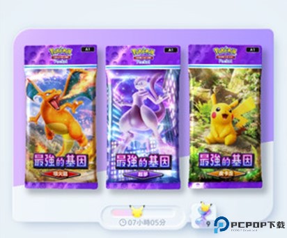 宝可梦tcg口袋版