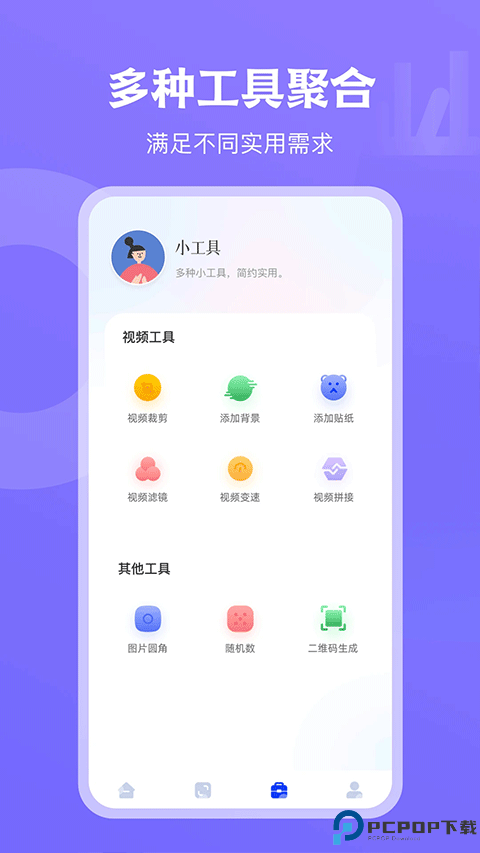 天空视频最新版