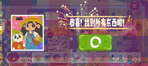 小小冒险家寻宝记