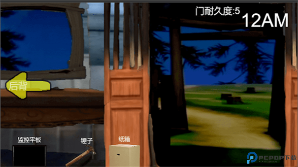 熊出没的午夜后宫