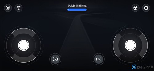 小米智能遥控车免费下载