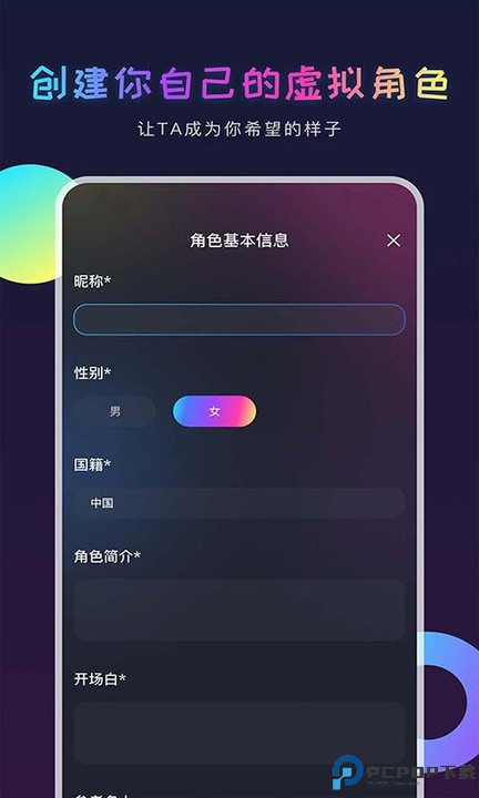 AI Genie安卓版最新版