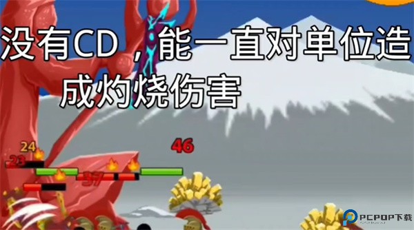 火柴人战争遗产2025