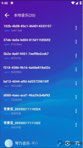 琴乃音乐app图片3