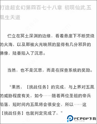 夸克浏览器正版