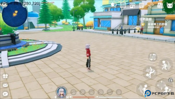 口袋新旅途图片8