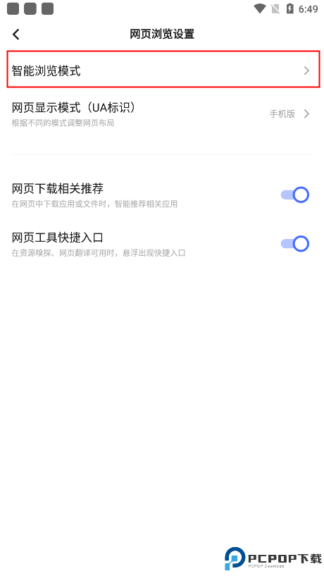 vivo浏览器官方正版