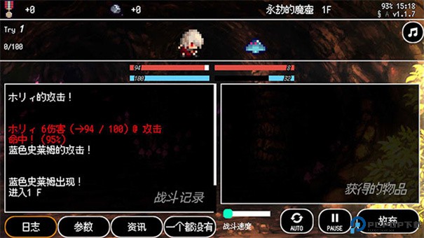 B100X手游最新版