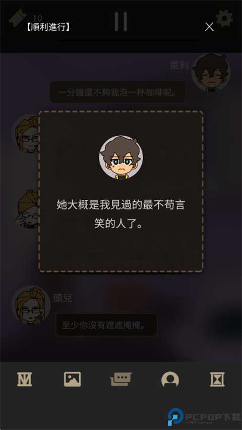 不完全是一位英雄安卓版免费下载