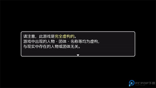 可爱能被破坏手游最新版
