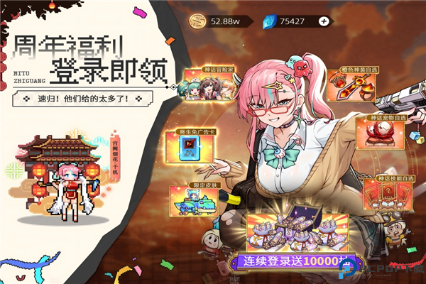 迷途之光中文版免费下载