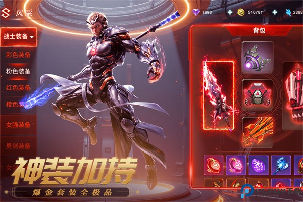 源战役国际服免费下载