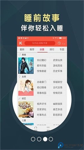 知轩藏书精校版手机版