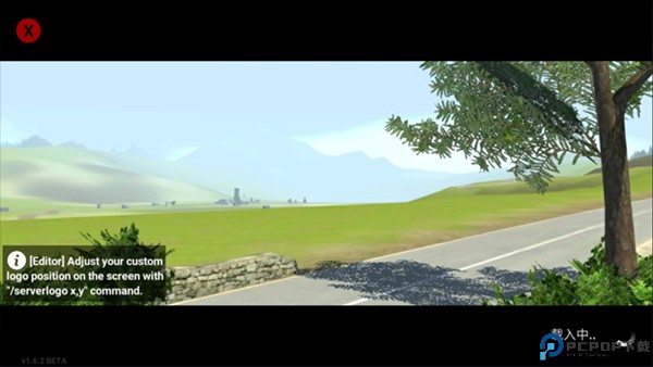 自由城计划免费下载