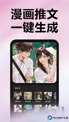 推文助手安卓版最新版