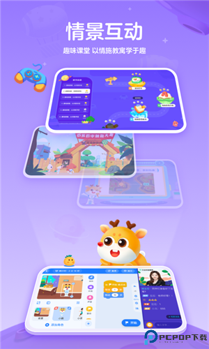 作业帮编程手机版