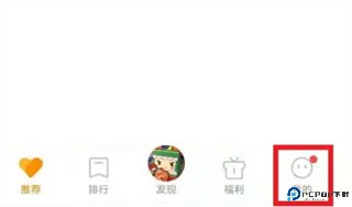 VIVO手机游戏中心