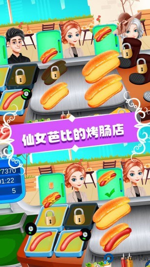 仙女芭比的美食派对免费下载