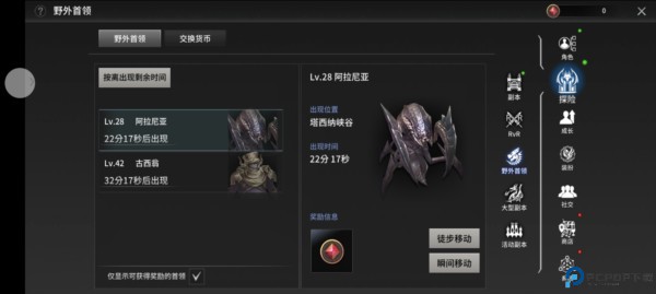 柱子英雄官方手机版6