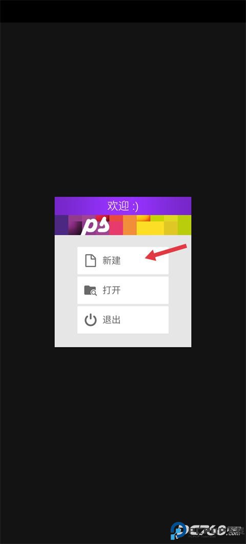 Pixel Studio专业版