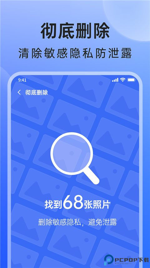 米果相片大师最新版