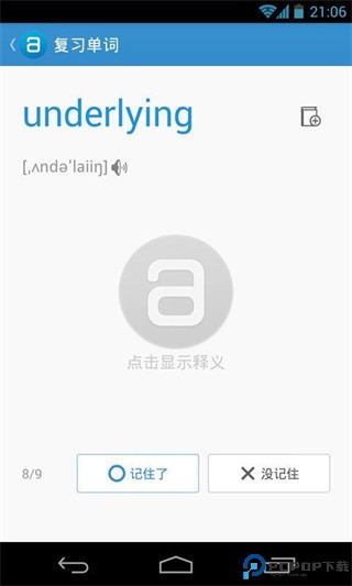 单词锁屏最新版