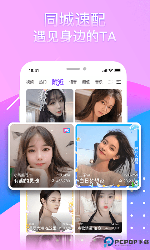 奇秀直播app最新版