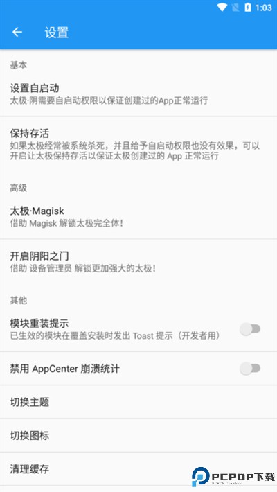 太极框架最新版最新版