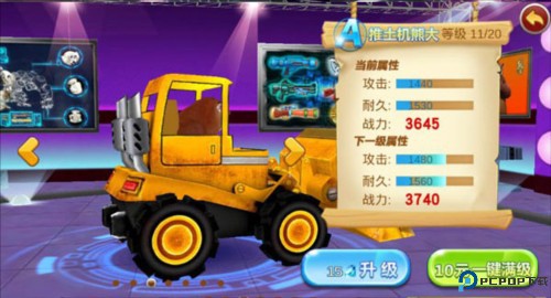 熊出没之机甲熊大无限金币钻石版新手教程3