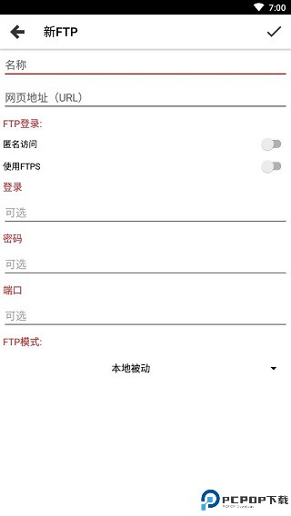 WebTools安卓版最新版