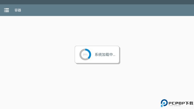 植物大战僵尸杂交版直装版