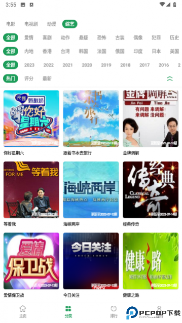 时光影视最新版