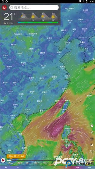 windy气象软件安卓版