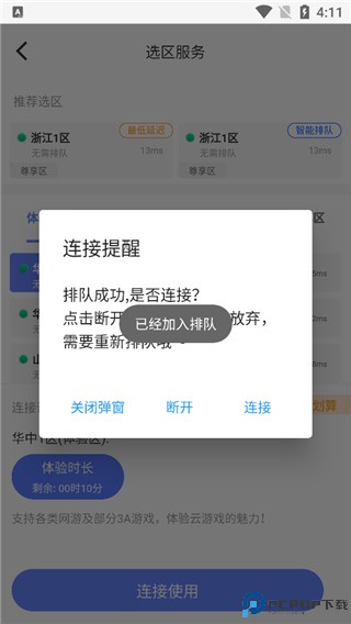 超级小悟云