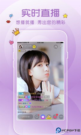 大渔直播最新版