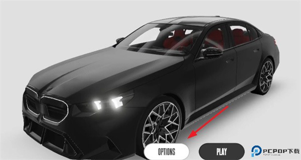 梦想之路多人游戏