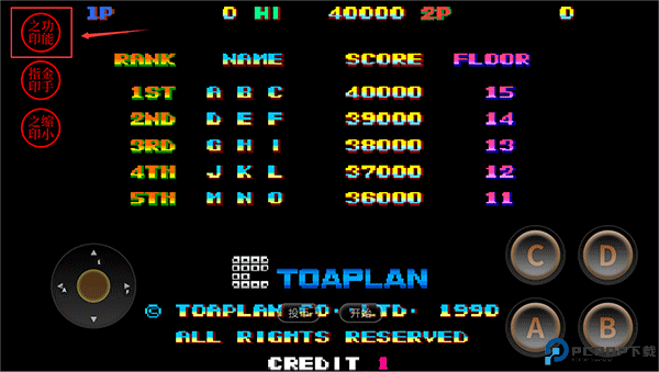 雪人兄弟经典版免费下载