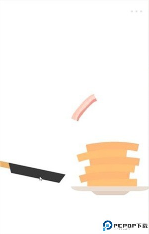 培根bacon最新版图片6