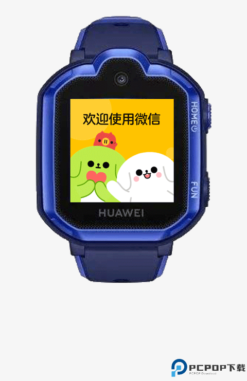 微信手表独立版app