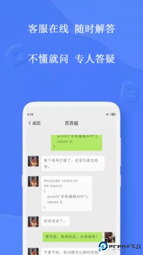 手机编程王最新版