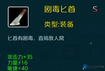 达尔文进化岛13