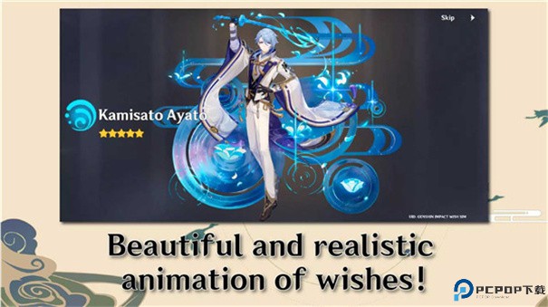 原神愿望模拟器手游最新版