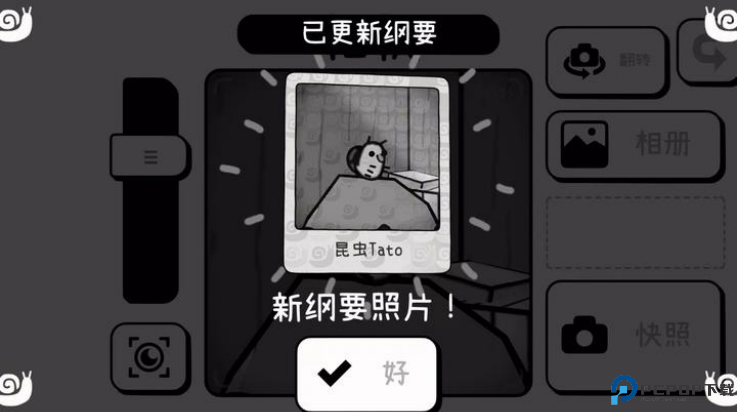 时间摄影冒险游戏免费下载