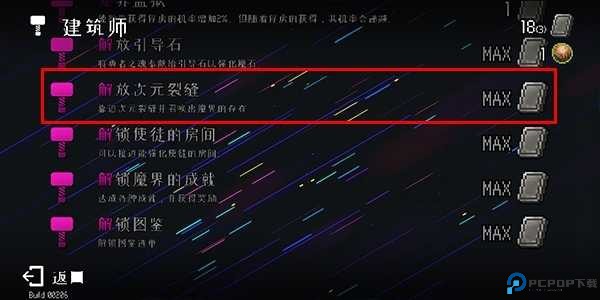 Dungeon Squad游戏玩法图片2