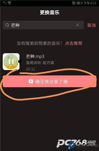 克拉克拉手机直播助手