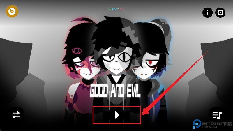 节奏盒子超雄综合症