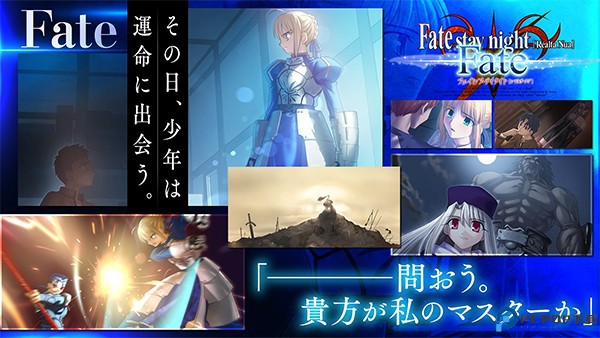 fate stay night游戏汉化版免费下载